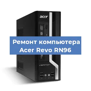 Замена оперативной памяти на компьютере Acer Revo RN96 в Перми